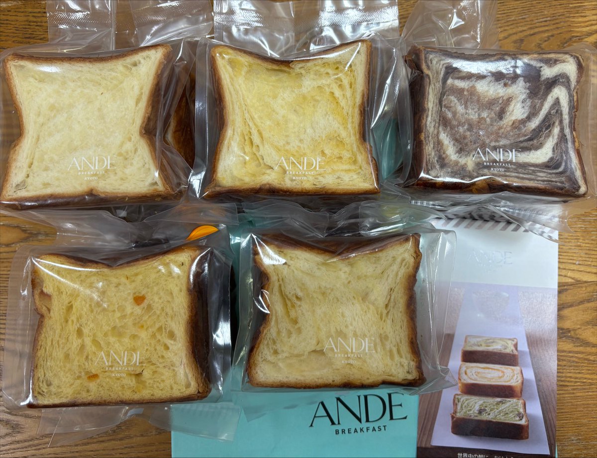 nimotimo's tweet photo. 昨日、仕事帰りに遠鉄の催事で買った アンデさんのデニッシュ🍞 
日持ちするって聞いたから沢山買ったつもりだけど、もっと買っても良かったな。
美味しい😋😋 https://t.co/RAN4pB4Muk