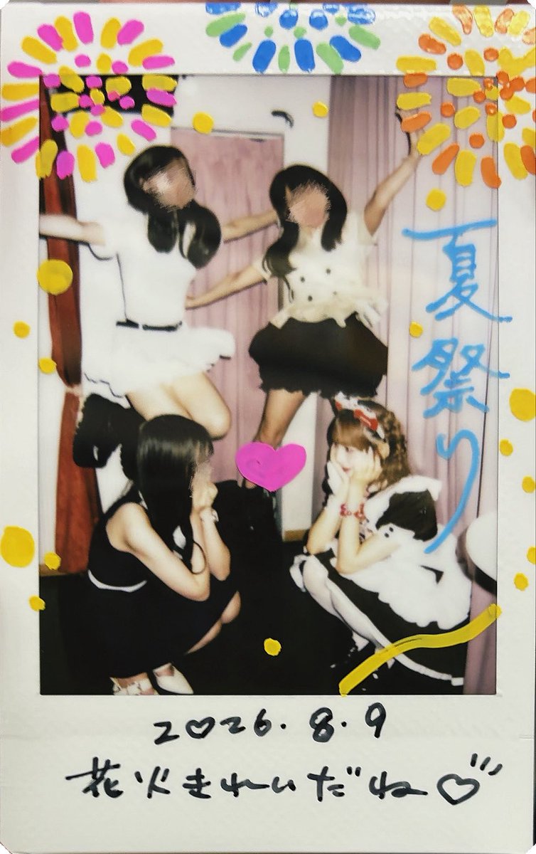 munya_run's tweet photo. 取り急ぎ本日の神チェキ👈
改めてみぽさんとあっとに連れてきてくれた仲間達に感謝、お嬢様人生、楽し〜😻 https://t.co/mPZntGwZsy