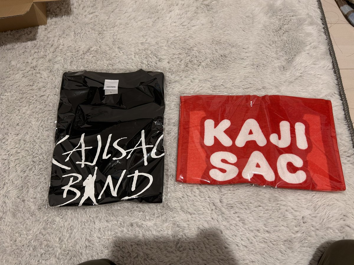 yellow_apple_mg's tweet photo. #カジサック8周年祭り 
 #カジサック 
届いたー！！！🙌
当日は3日間とも来れないけど、またのイベントで気たり持って行っりします！
自分の推しグッズ棚にまた増えたぜ！🙌 https://t.co/1w9krxr7zQ