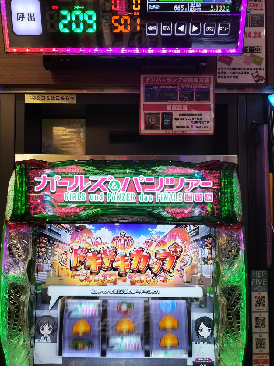nobnyyyyy's tweet photo. ガールズ＆パンツァー最終章
CZ1スルーCZ間103ゲーム〜
周期抽選でCZ当たり。ガルパンレースでミホ勝利でAT。2勝してくれてちょい勝ち感謝。
まあ原作見たからってのもあるけどこう言う単純な方がええやね。 https://t.co/7iQwzpvSCr