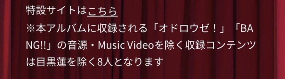 Lua_sn_Me's tweet photo. アルバム予約したけど、やっぱり辛いところは辛いな😭

ツアーには居てくれるはずだから、頑張って当てるしかないな🖤

ユニット曲どうなるんだろ… https://t.co/fyMrr4l7oH