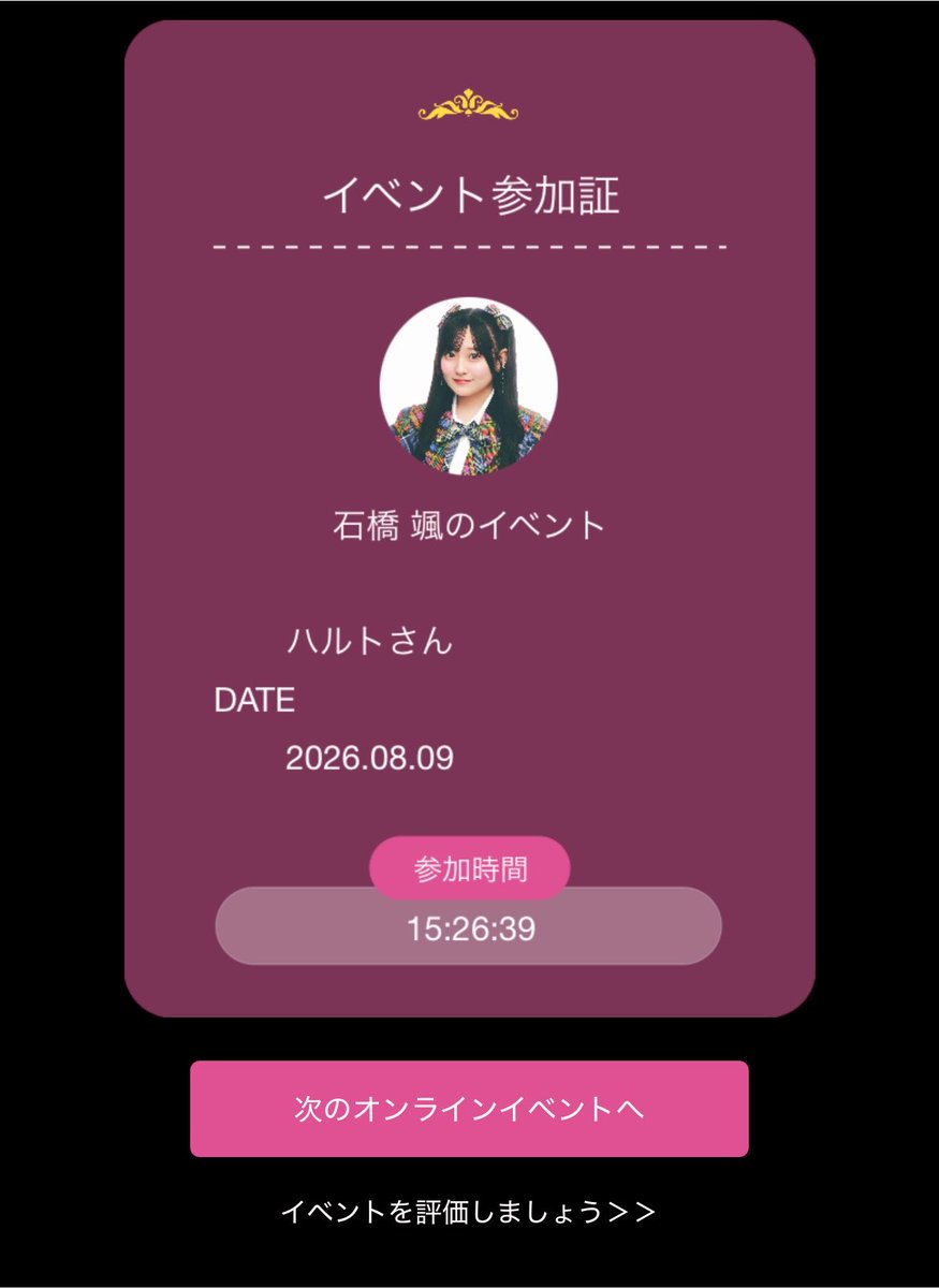 haruto_ibu's tweet photo. ほんっとに大好きです
大人になったよね〜
全然言いたいこと言えんかったけどすべてに言えるのはありがとう🫶
颯の言葉に救われました
大好き！
#石橋颯 https://t.co/aV2OnINpNz