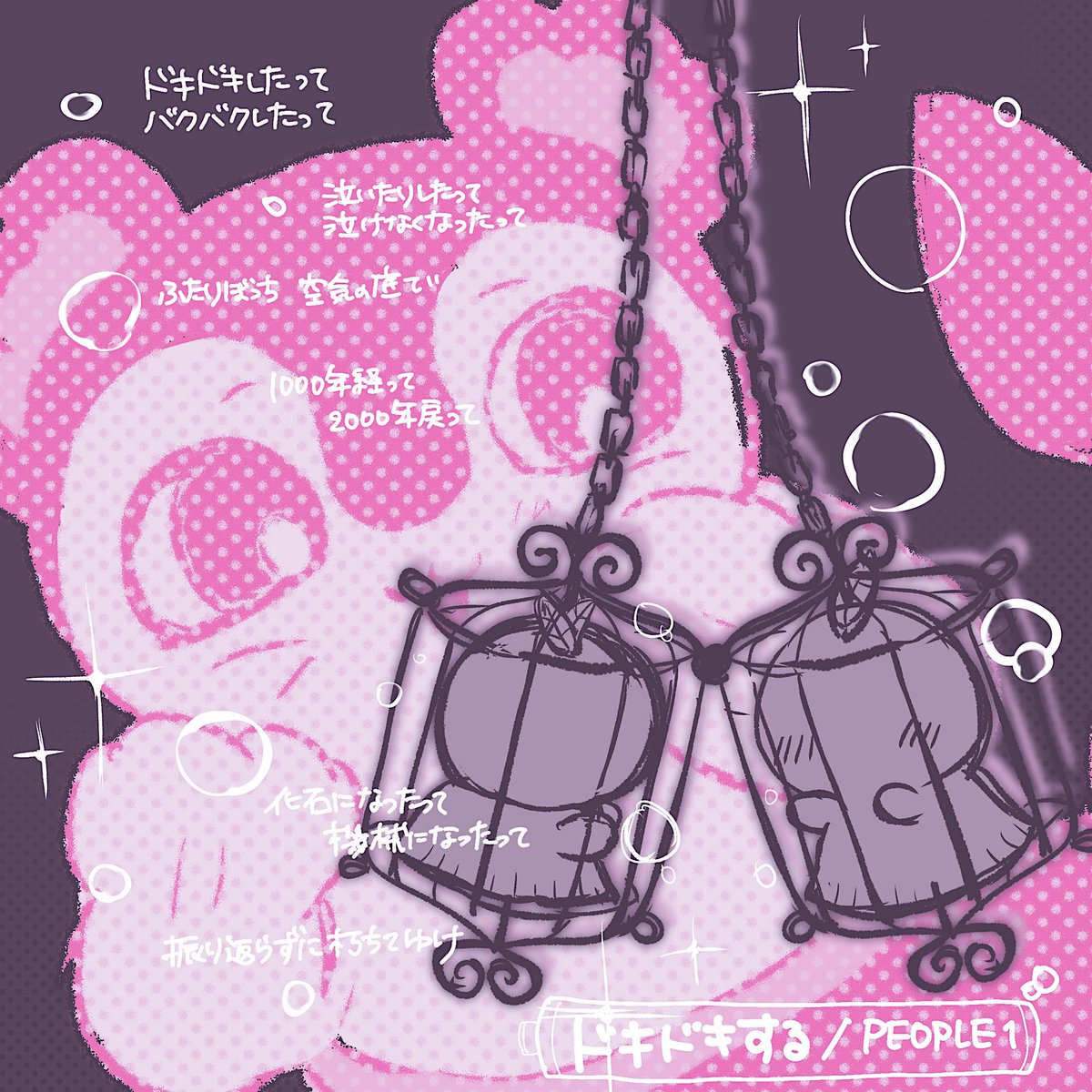 hirunedaimyojin's tweet photo. https://t.co/qbRvYKjtyH