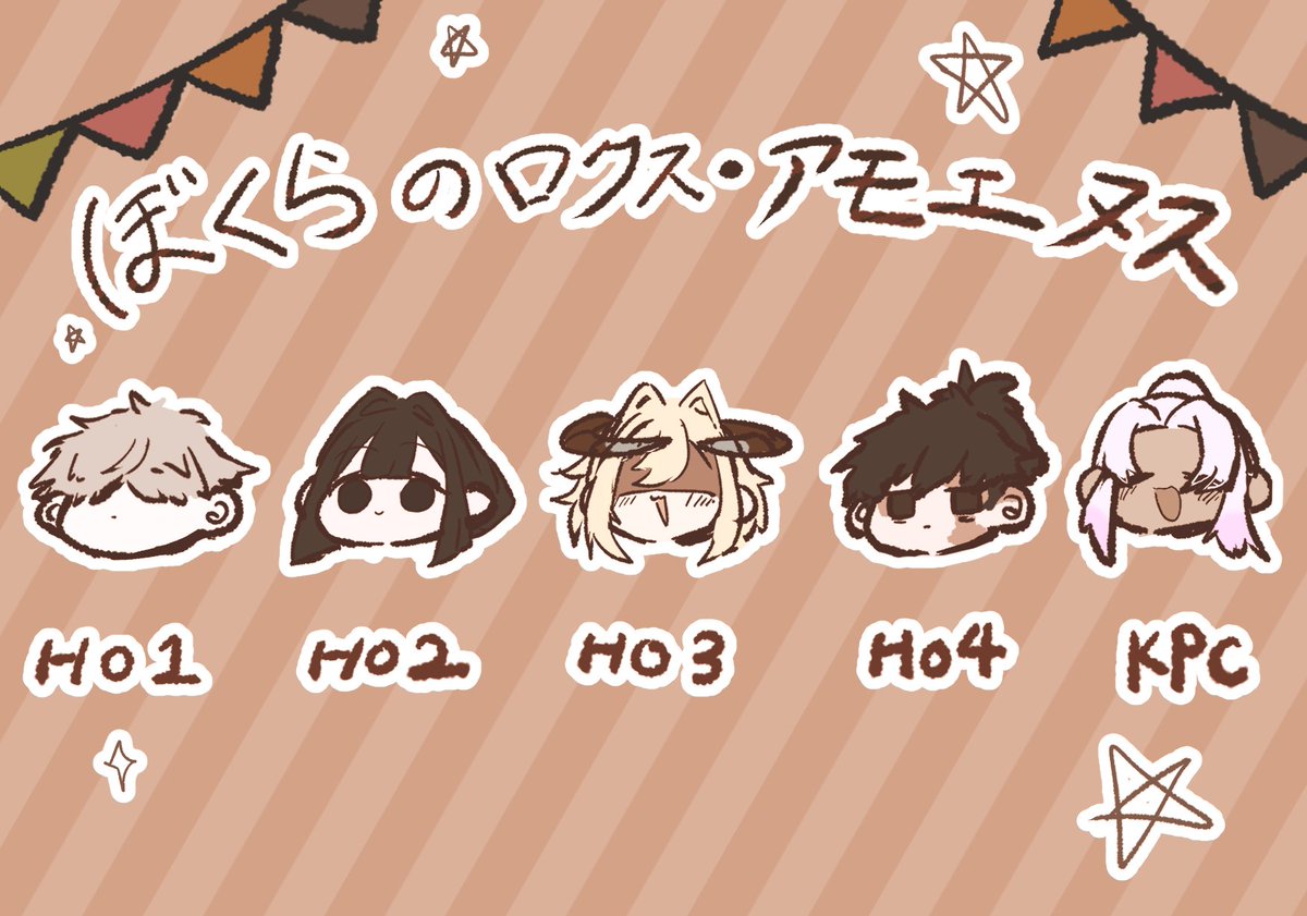 tapionnuko's tweet photo. 一発芸のためだけに描いたぼくロク自陣 https://t.co/ODIvcFAFFi
