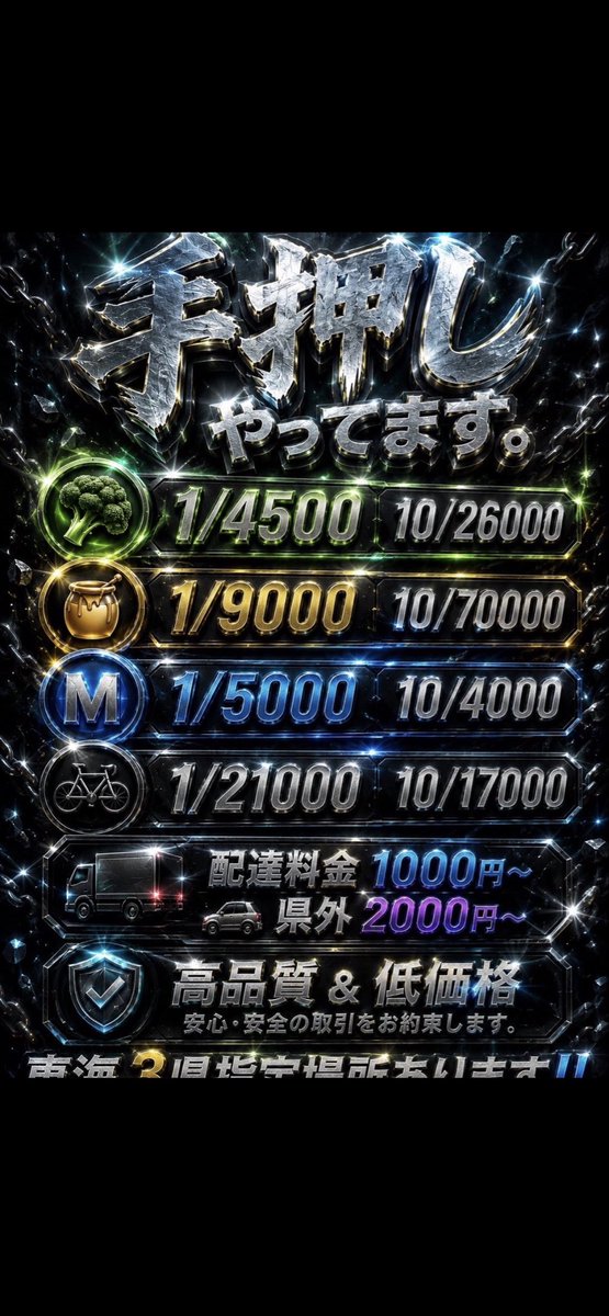 brubasilva's tweet photo. ✨お時間合う方はぜひ！
愛知・名古屋・岐阜 手押し受付中
御器所・桜山・八事・瑞穂・昭和・いりなか https://t.co/BL7SMP1M3k