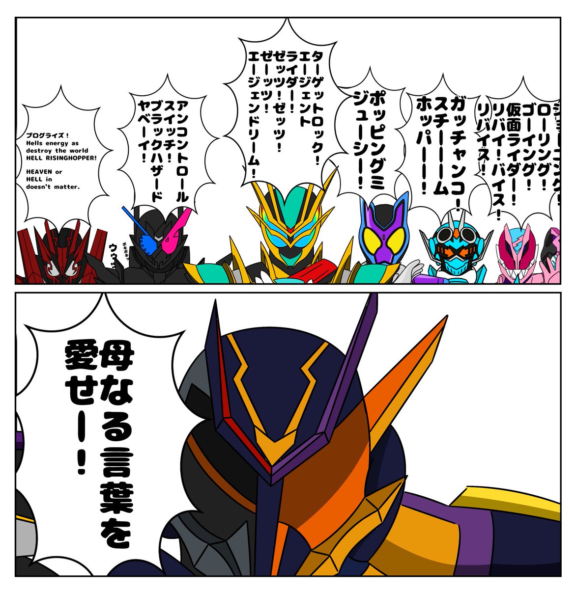 next_omega_'s tweet photo. https://t.co/edpT78wCCV