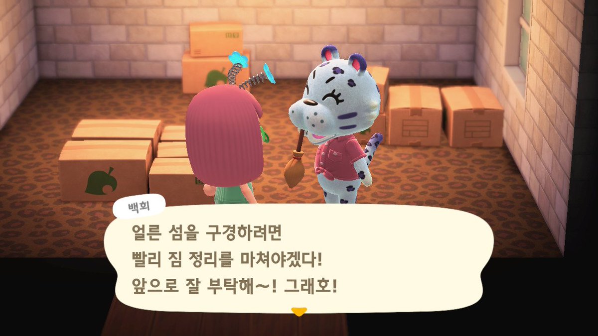 Bamdollll's tweet photo. 저는 처음 보는 것 같은데 백희는 저를 아네요
머지 https://t.co/vCakHtBfd5