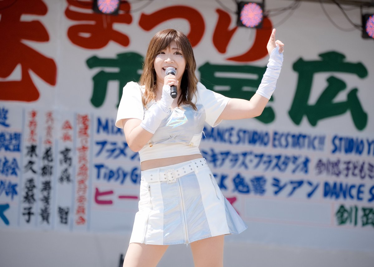 Ibaneeds's tweet photo. 8/8　くしろ港まつり
TipsyGlass 
あすかさん（@Tipsy946asuka）
#釧路アイドル
#TipsyGlass
ライブ予定
8/23 キッズフェスタ　イオン釧路店 https://t.co/ZCVLIfkyzP