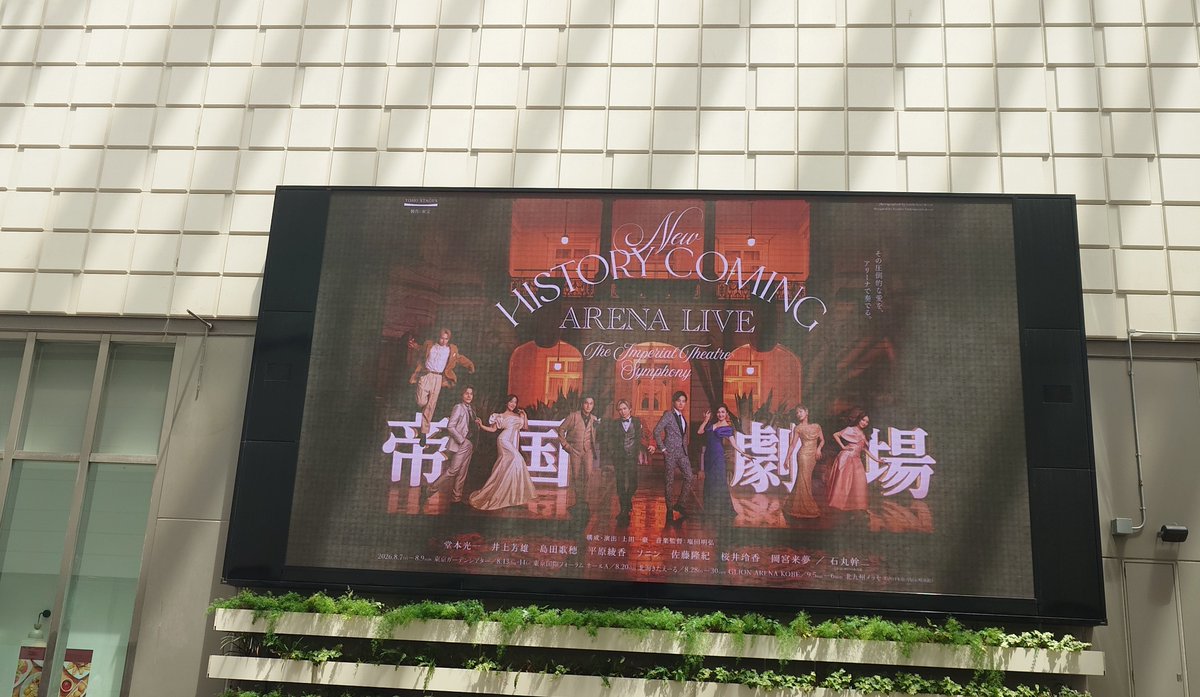 chana0318's tweet photo. 記録2026/08/09 https://t.co/72vbsI95Dk