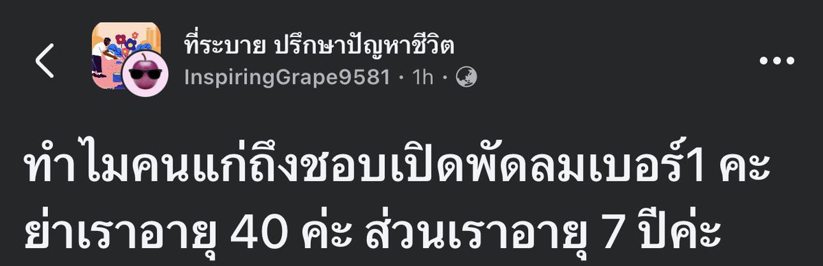 brandnewnox's tweet photo. คุณย่าวัยใส https://t.co/8j5CHzVfMa