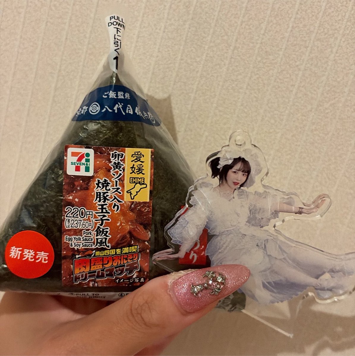 saaaaakura0205's tweet photo. なんか美味しそうなおにぎりみつけた https://t.co/cB3sSDbF9a