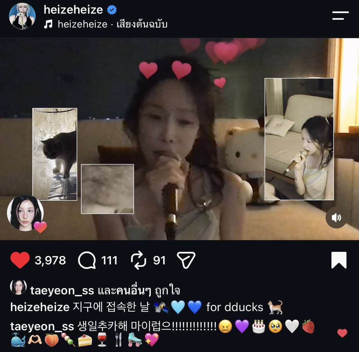 purplepgty's tweet photo. พี่แทยอน ไปคอมเมนต์ IG พี่เฮซ 💜

taeyeon_ss : สุขสันต์วันเกิดนะที่รักของฉัน!!!!!!!!!!😖💜🎂🥹🤍🍓🐳🫶🏻🍑🍡🍰🍷🍴🛼💖 https://t.co/Qd6802TSxT
