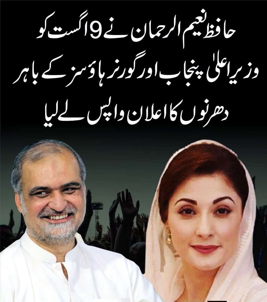GaziAmirGujar's tweet photo. حل صرف جماعت اسلامی 😂 https://t.co/eUOZsEdhgB