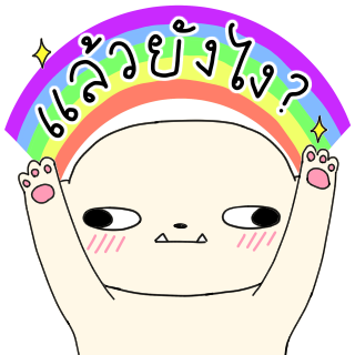 chellin_c's tweet photo. กำลังปั่นสติ๊กเกอร์เครื่องกรองน้ำเซ็ต2ค่ะ https://t.co/gYxJWUavwB