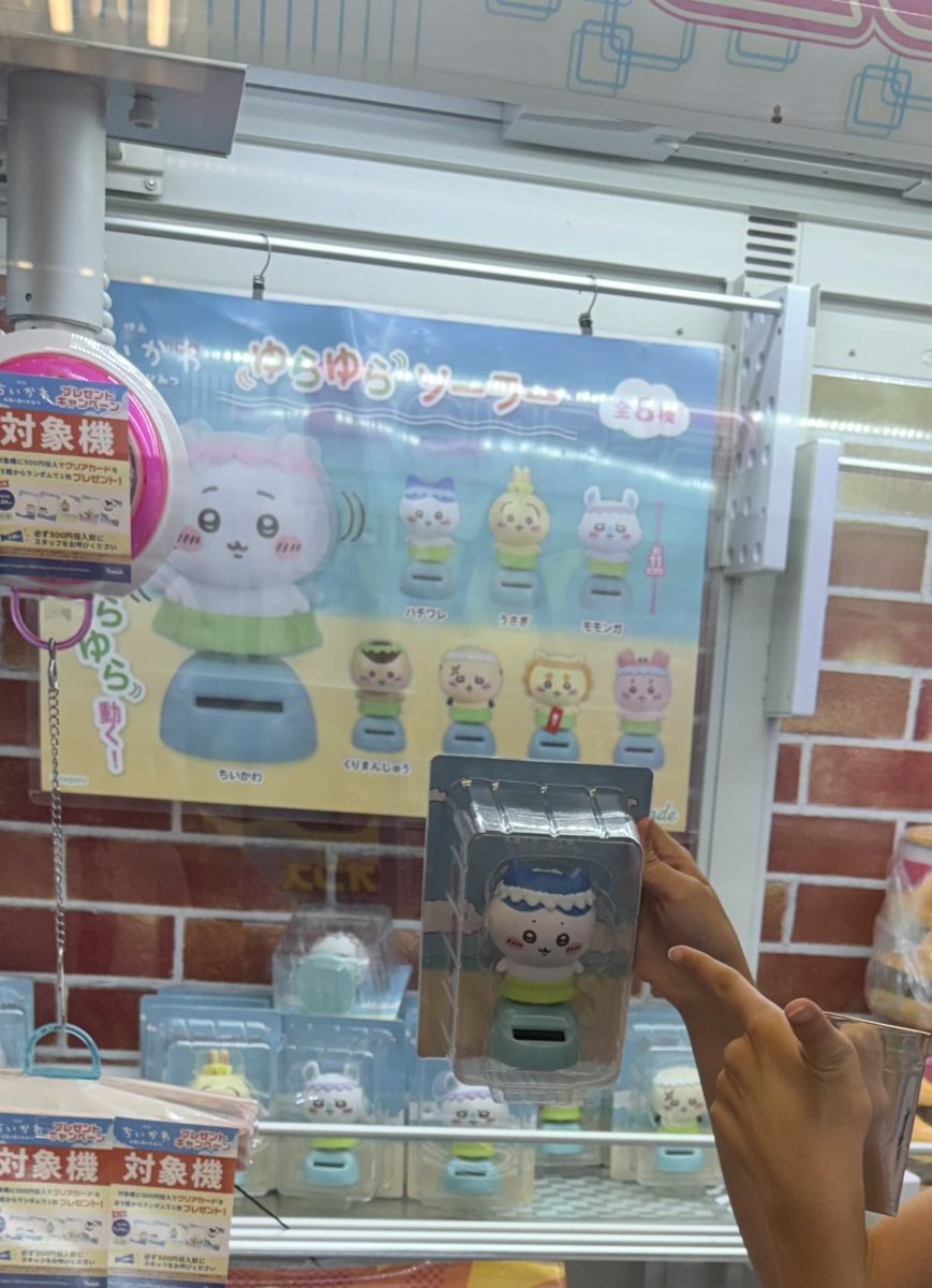 mimio28o's tweet photo. 映画ちいかわ人魚の島のひみつゆらゆらソーラー
GETできてよかったぁ〜🫶 https://t.co/dev2tUuvq5