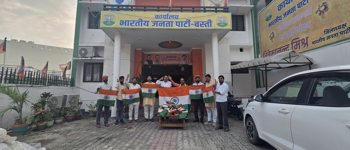 HarishD_BJP's tweet photo. देश के यशस्वी प्रधानमंत्री श्री Narendra Modi  जी के प्रेरणादायी आह्वान पर ‘हर घर तिरंगा अभियान’ देशभर में राष्ट्रभक्ति और राष्ट्रीय गौरव की भावना को जन-जन तक पहुंचाने का माध्यम बन रहा है।

इसी अभियान के अंतर्गत आज ब्लॉक प्रमुख प्रतिनिधि सल्टौआ श्री दुष्यंत विक्रम सिंह जी के सहयोग से भाजपा कार्यालय, बस्ती में जिला महामंत्री श्री अमृत वर्मा जी को 1000 तिरंगा ध्वज भेंट किए गए।

‘हर घर तिरंगा’ अभियान देश के प्रत्येक नागरिक के मन में राष्ट्रभक्ति की भावना को और प्रगाढ़ करने तथा स्वतंत्रता संग्राम के वीरों के त्याग एवं बलिदान को स्मरण करने का एक सशक्त माध्यम है।

आइए, हम सभी अपने घरों पर तिरंगा फहराकर राष्ट्र के प्रति अपने सम्मान और समर्पण का भाव प्रकट करें और ‘हर घर तिरंगा’ के संकल्प को जन-जन तक पहुँचाएँ।
वंदे मातरम्! भारत माता की जय! 🇮🇳
#HarGharTiranga @blsanthosh 
Bharatiya Janata Party (BJP)