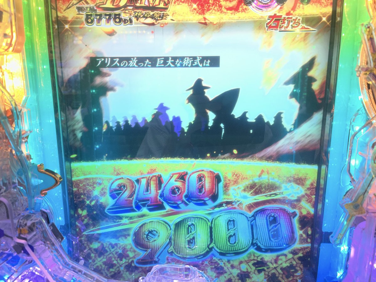 robot_aaa's tweet photo. 1%引けたし満足 https://t.co/TqcvH2sWGv