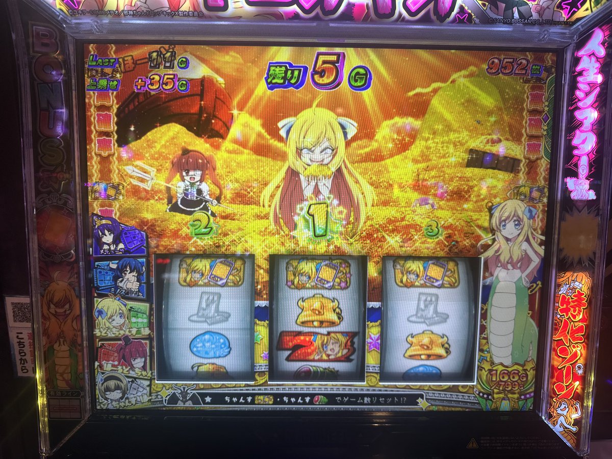 MACO_co489226's tweet photo. 邪神ちゃんとりあえず1.1万プラスになったので良かった https://t.co/7K7llEjYlS