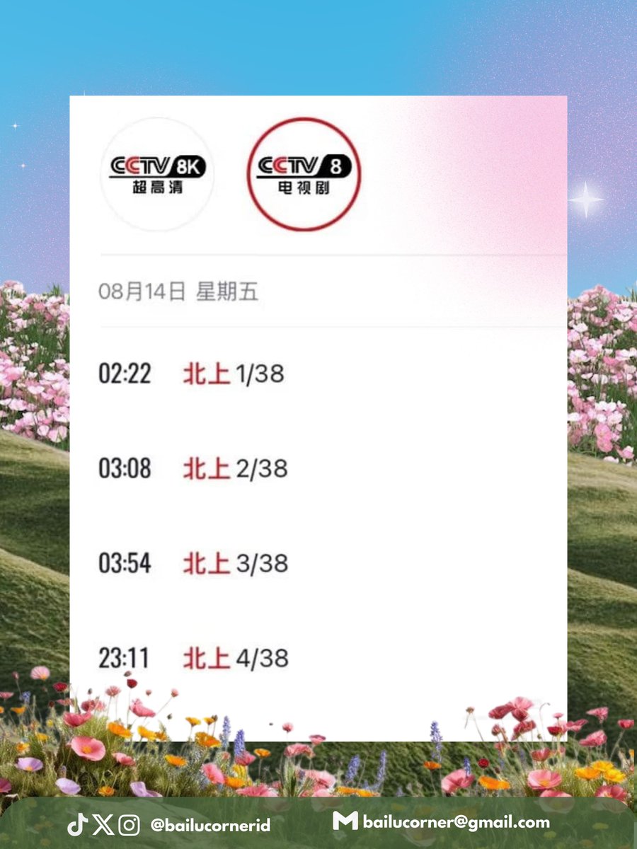 bailucornerid's tweet photo. ✦ 9 August 2026 • Bai Lu Corner • chievement ✦

Congratulations to 《北上》 and Bai Lu's character, 夏凤华!

The drama 《北上》 has reached its 32nd satellite TV broadcast, marking its 17th satellite broadcast in 2026.

This time, 《北上》 returns to CCTV-8 for another television rerun. 🔥

From one screen to another, Bai Lu's works continue to find opportunities to meet audiences once again. 32 satellite broadcasts, including 17 in just one year — 《北上》 is clearly still going strong.

#BaiLu #白鹿 #BaiLuCorner