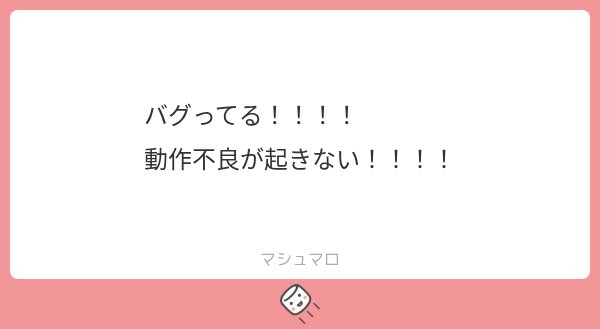 comiLABOch2's tweet photo. #SSSiva ありがとうございました‼️今回のお気に入りマロはこちら🔽怖い‼️テストの品質が良くないのかな🤔 https://t.co/otkfTDAi9Q