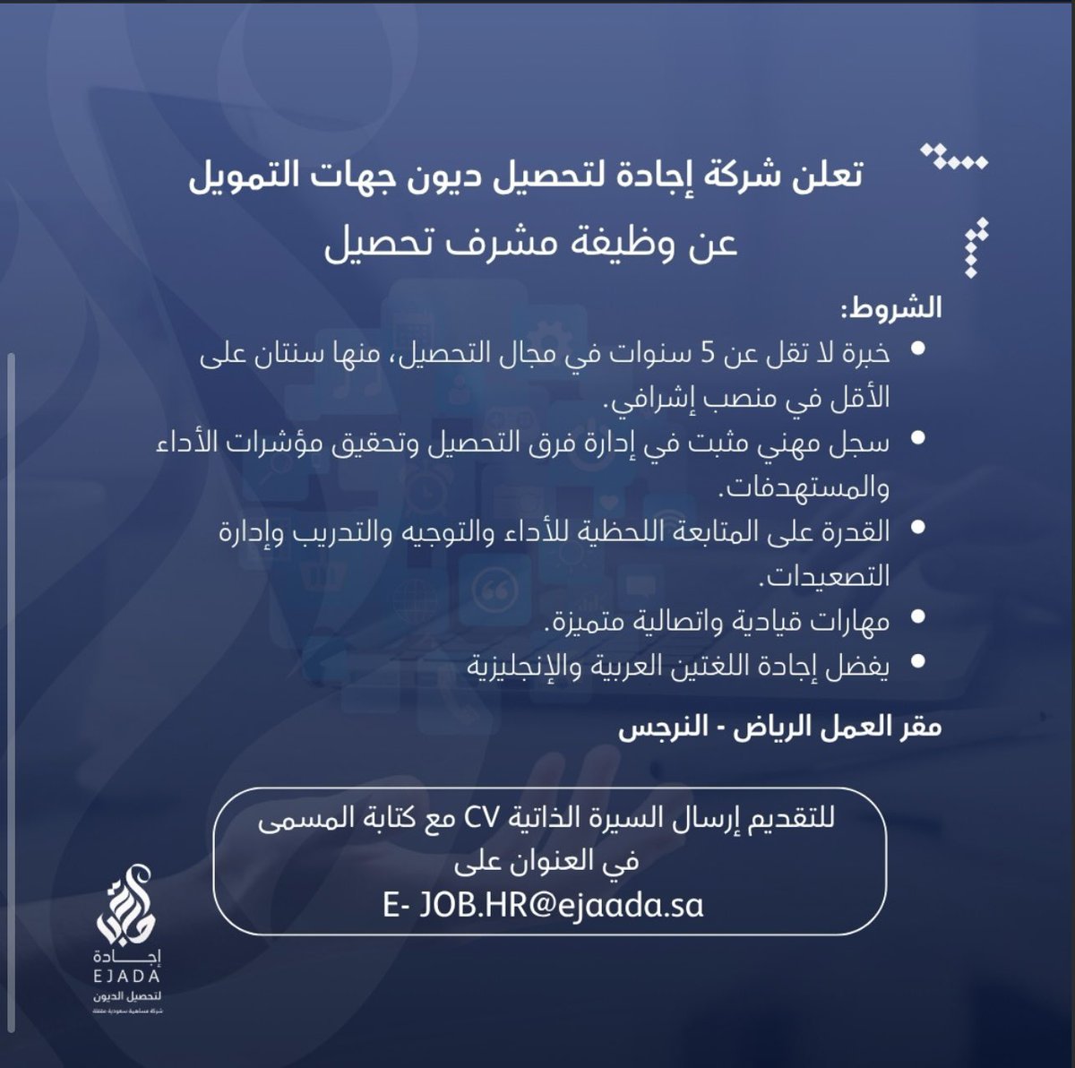 Ab111sh's tweet photo. مطلوب مشرفين تحصيل https://t.co/3VlKHfHMeo