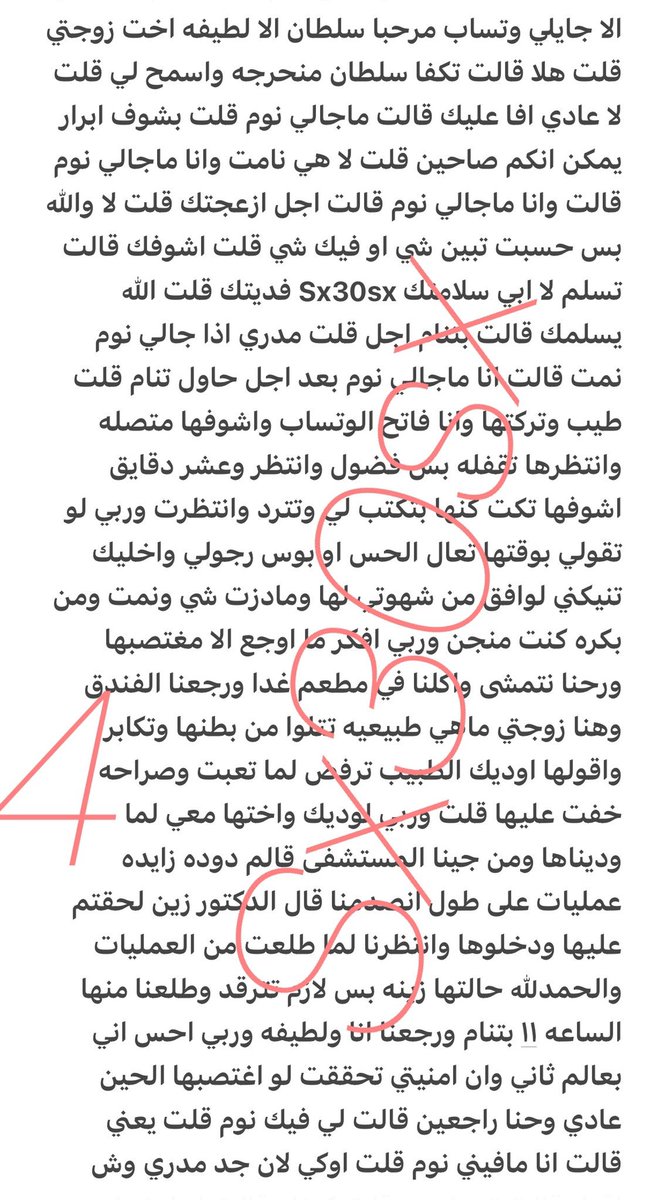 bT1bdm725k92267's tweet photo. قصه سلطان واخت زوجته 🔞حطوا لايك🔥
الجزئ الاول
.#قصص https://t.co/CBHMZxs92g