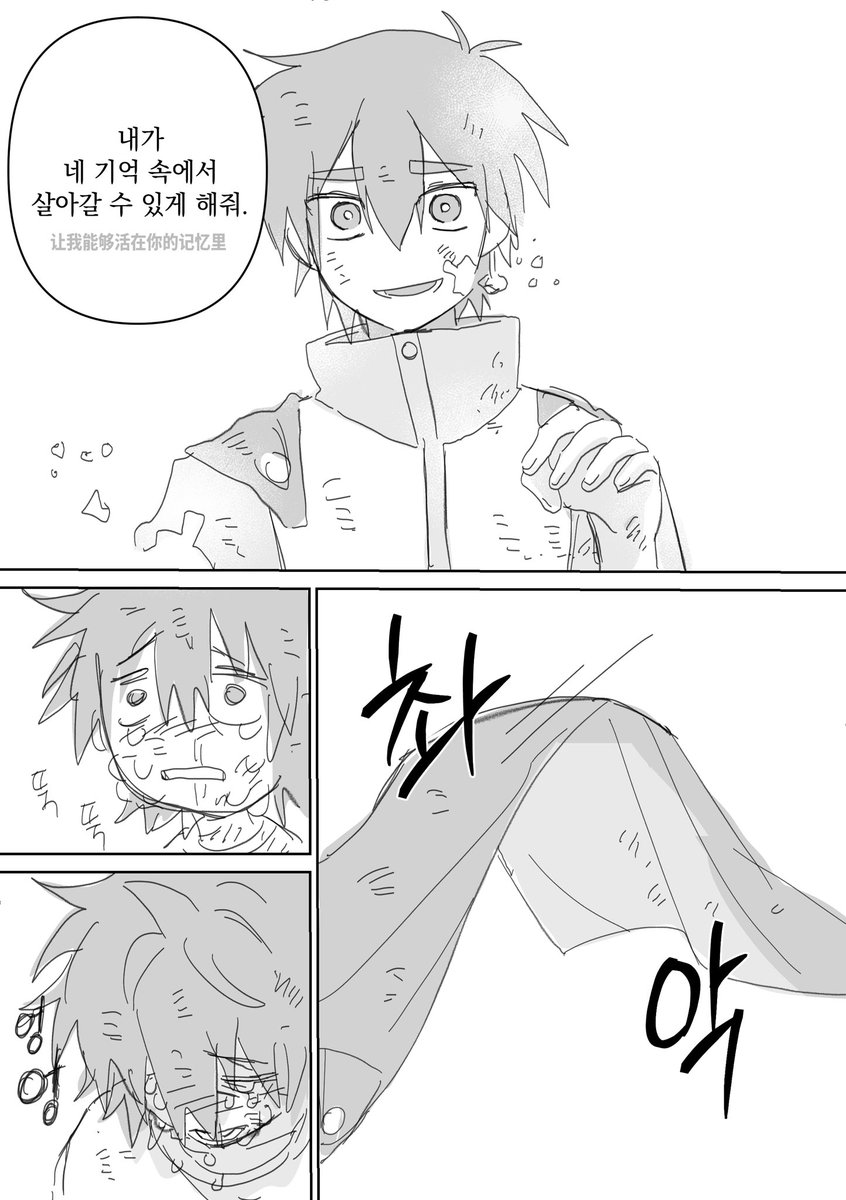 katz_700's tweet photo. #记忆管理局
아..다음주가 너무 두렵다……………………… https://t.co/7jC5sQNwmU