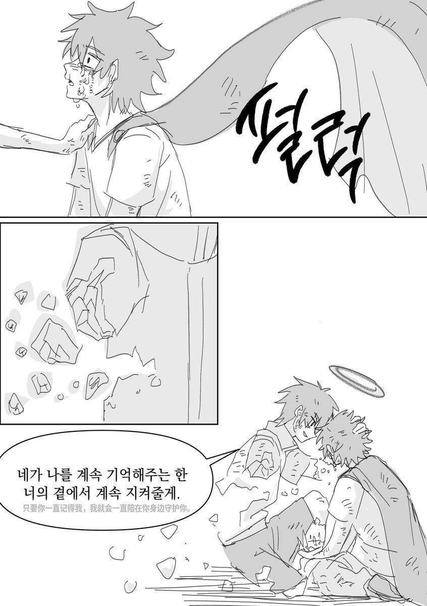 katz_700's tweet photo. #记忆管理局
아..다음주가 너무 두렵다……………………… https://t.co/7jC5sQNwmU