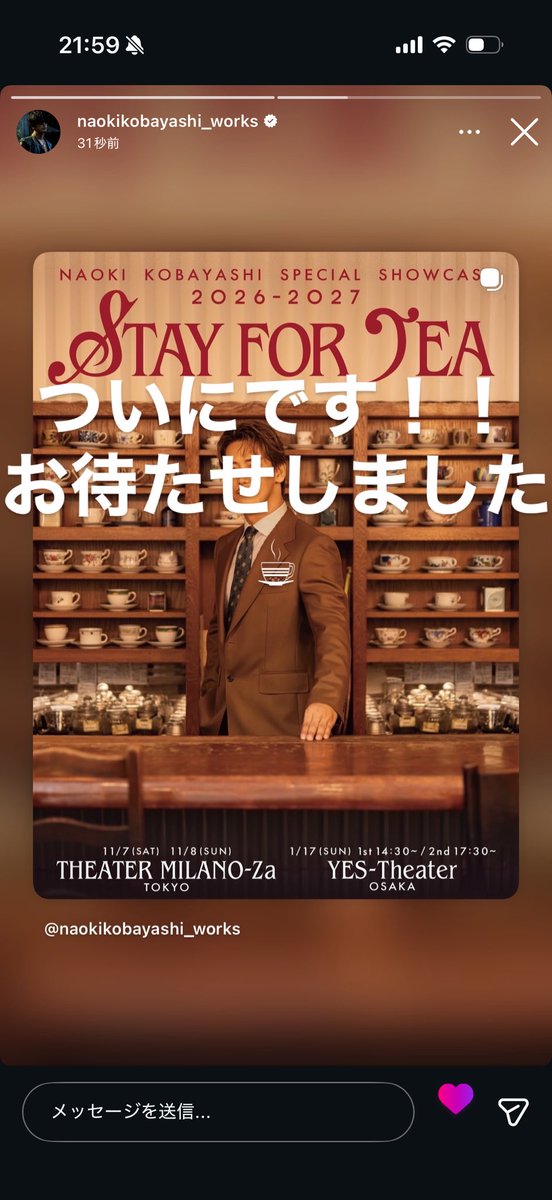 __viuul's tweet photo. まってたよなおきさん😭😭😭 https://t.co/ZaPzI8F5PY