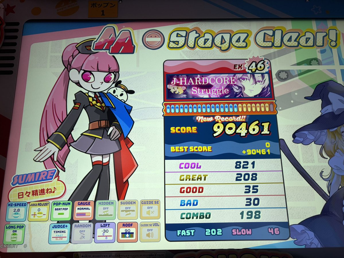 U_powder's tweet photo. 46 バトルダンスがついてうれしい https://t.co/1glNZB2wYr