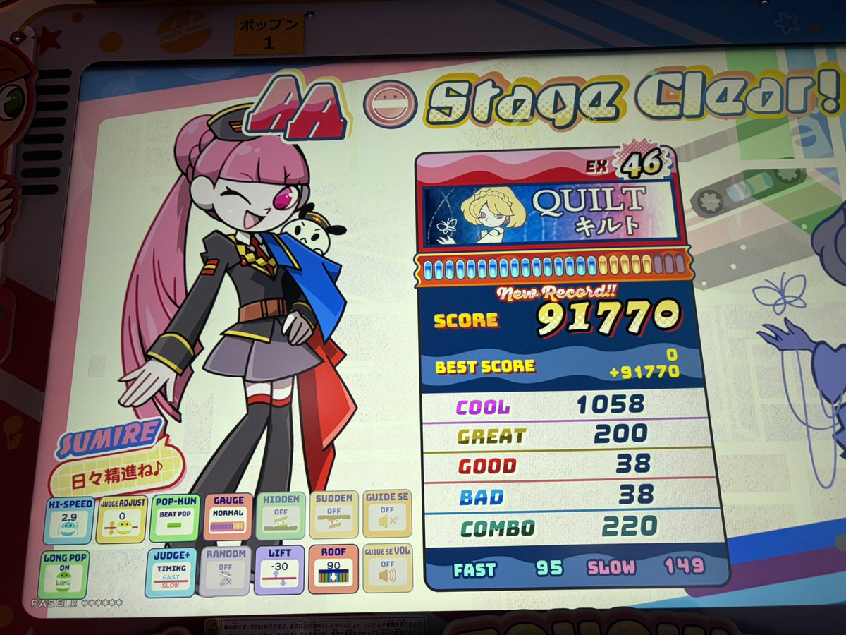 U_powder's tweet photo. 46 バトルダンスがついてうれしい https://t.co/1glNZB2wYr