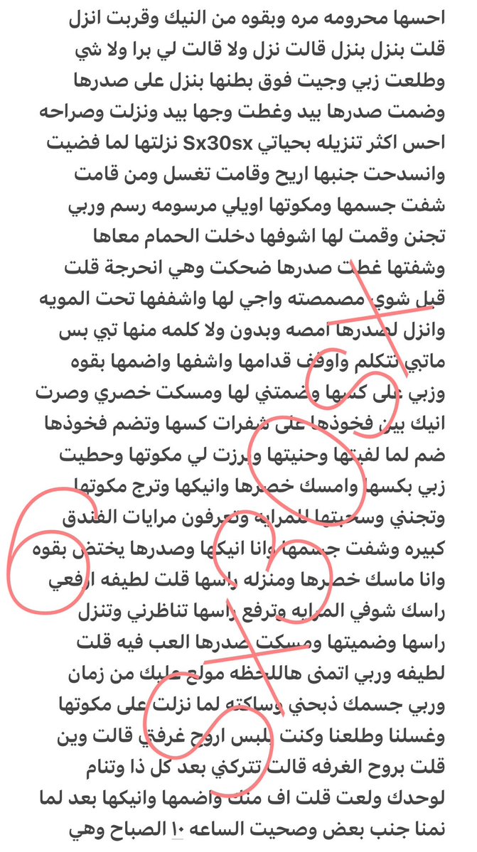 bT1bdm725k92267's tweet photo. قصه سلطان واخت زوجته 🔞حطوا لايك🔥
الجزئ الثاني 
.#قصص https://t.co/wWcW4sjj6E