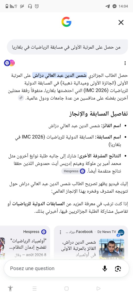 Man_Icho98's tweet photo. @mustapha68373 @LeilaZouzaine https://t.co/dY7sj7jqpr