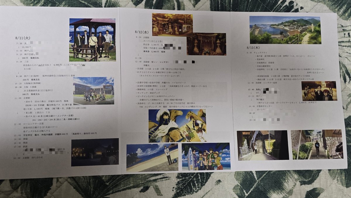 memimemi1227's tweet photo. 今日は1日一人だったから、仕事半分しないで、明後日からの旅行の行程表作ってた🥹ふふふっ楽しみ🫶🏻💙🐬 https://t.co/2yr0JJ9dJ8