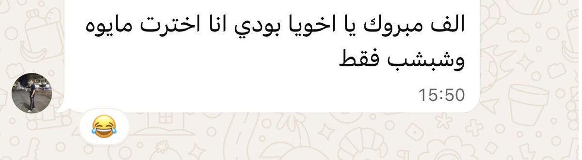 IAboSalah's tweet photo. صحابي أخدوا الموضوع اختيارات مش أمثلة
They took it way too seriously 
كده عندي ضيف ببدلة فضاء وضيف بمايوه وشبشب https://t.co/aTndrCQ6iM