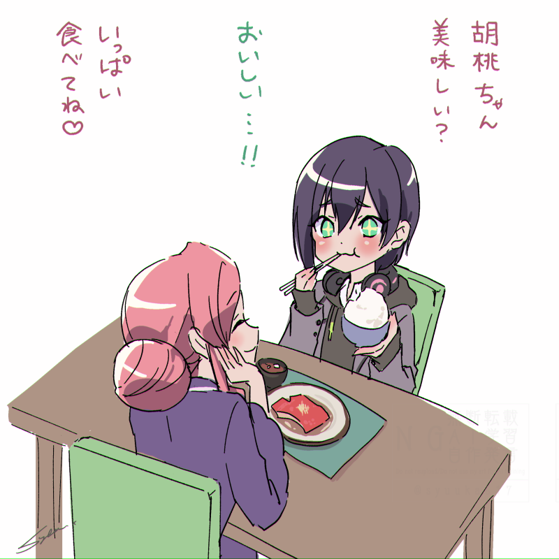 syuuka617's tweet photo. 🧜
#100カノファンアート https://t.co/h0h7uFZ7vV