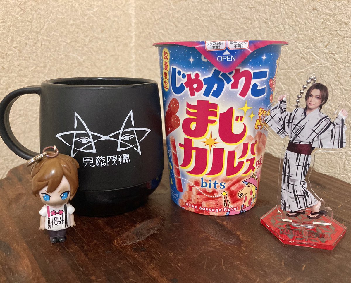 UX3gl3's tweet photo. リアタイできてないけれど… 
鬼龍院さんが夏を楽しく過ごせてますようにように(^-^) 
#泥船放送室 https://t.co/NUSNc4QTzT