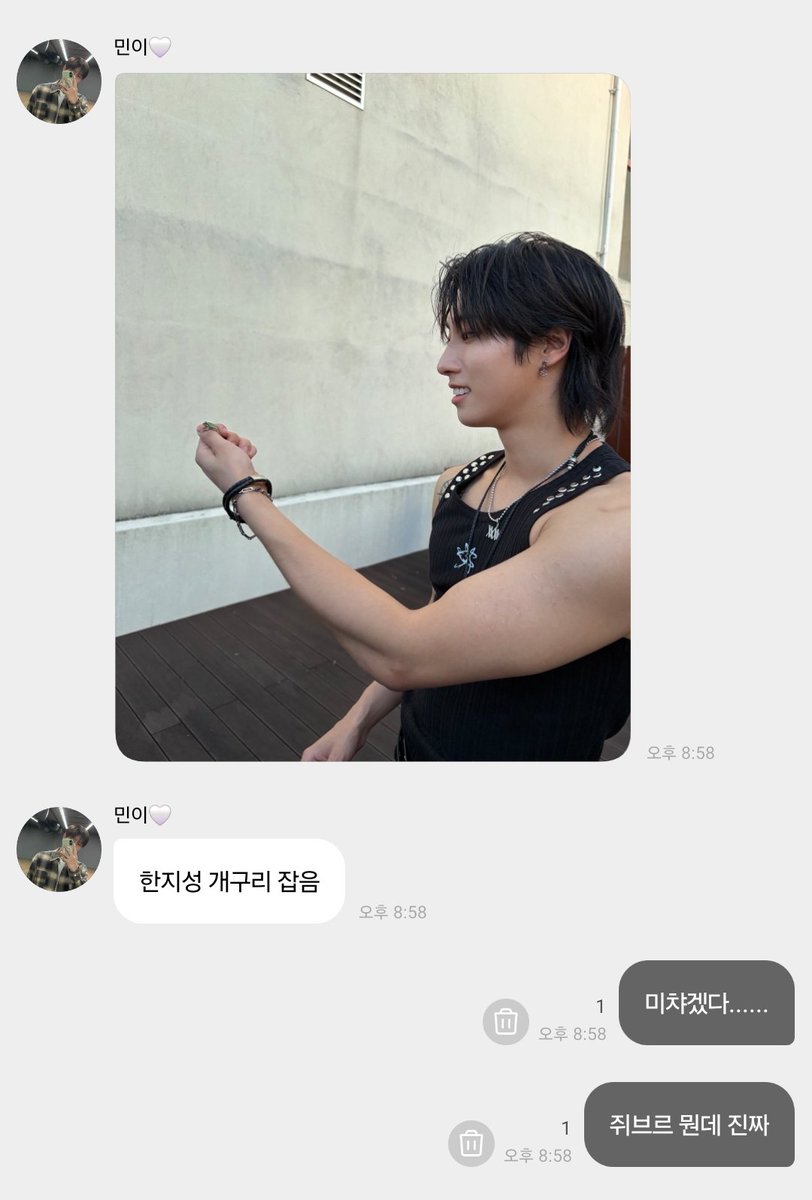 LfyoNgnAm2's tweet photo. 쥐브르 뭘까 https://t.co/NmyyOLXeel