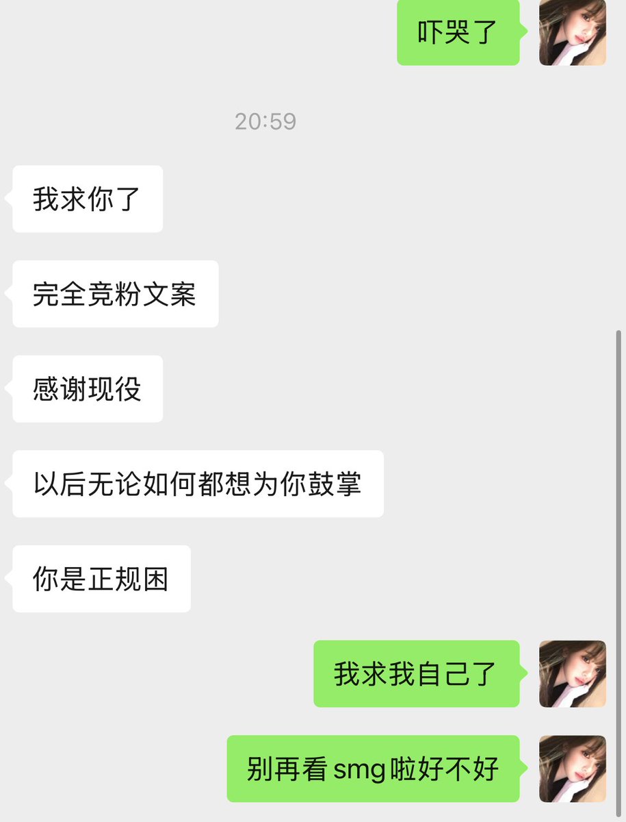 foreversungbaek's tweet photo. 我在我朋友聊天中我朋友辣评我现在完全张钊粉丝一枚🙏 https://t.co/WKW2l7TdQl