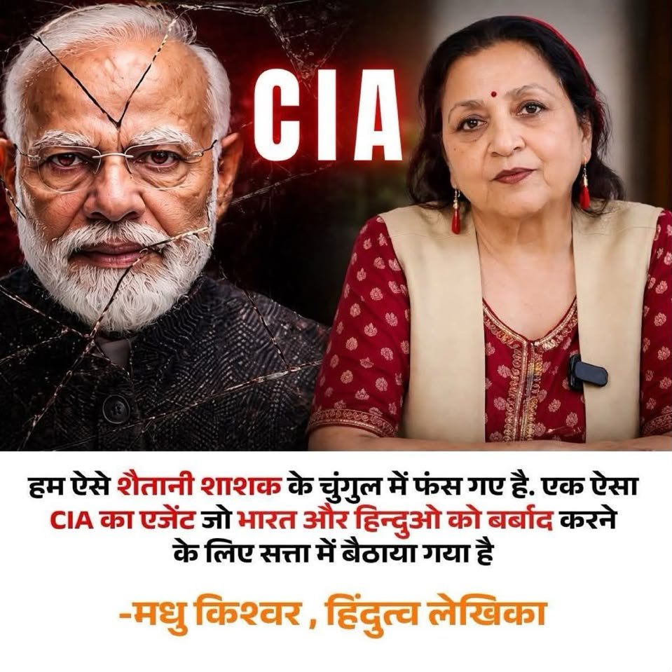 RakeshB27403698's tweet photo. @RahulGandhi आज की युवा पीढ़ी देश का गौरव शाली भविष्य है आप समझते है।

मोदी अमित शाह की मंडली ने युवाओ को सपने बेचने वाले वो व्यापारी है जिन्होने युवाओ को धर्म की कुत्सित राजनीति के नाम पर एक दूसरे को बांटने का पाठ पढाया है।

देश को दोनो कौन से सणयंत्र को अंजाम देने की जूगत मे है पता नही। https://t.co/hacrgi4FyJ