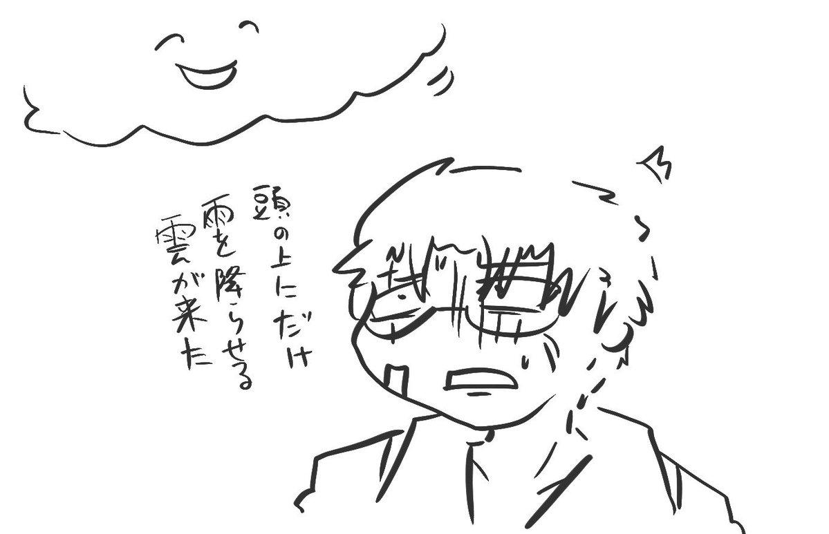 ame_ff_swd's tweet photo. 一日一べッスー https://t.co/lzBKT5tgiU