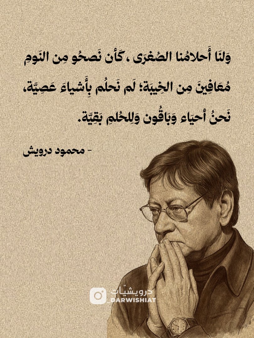 _darwishiat's tweet photo. https://t.co/2AVYKI7bij