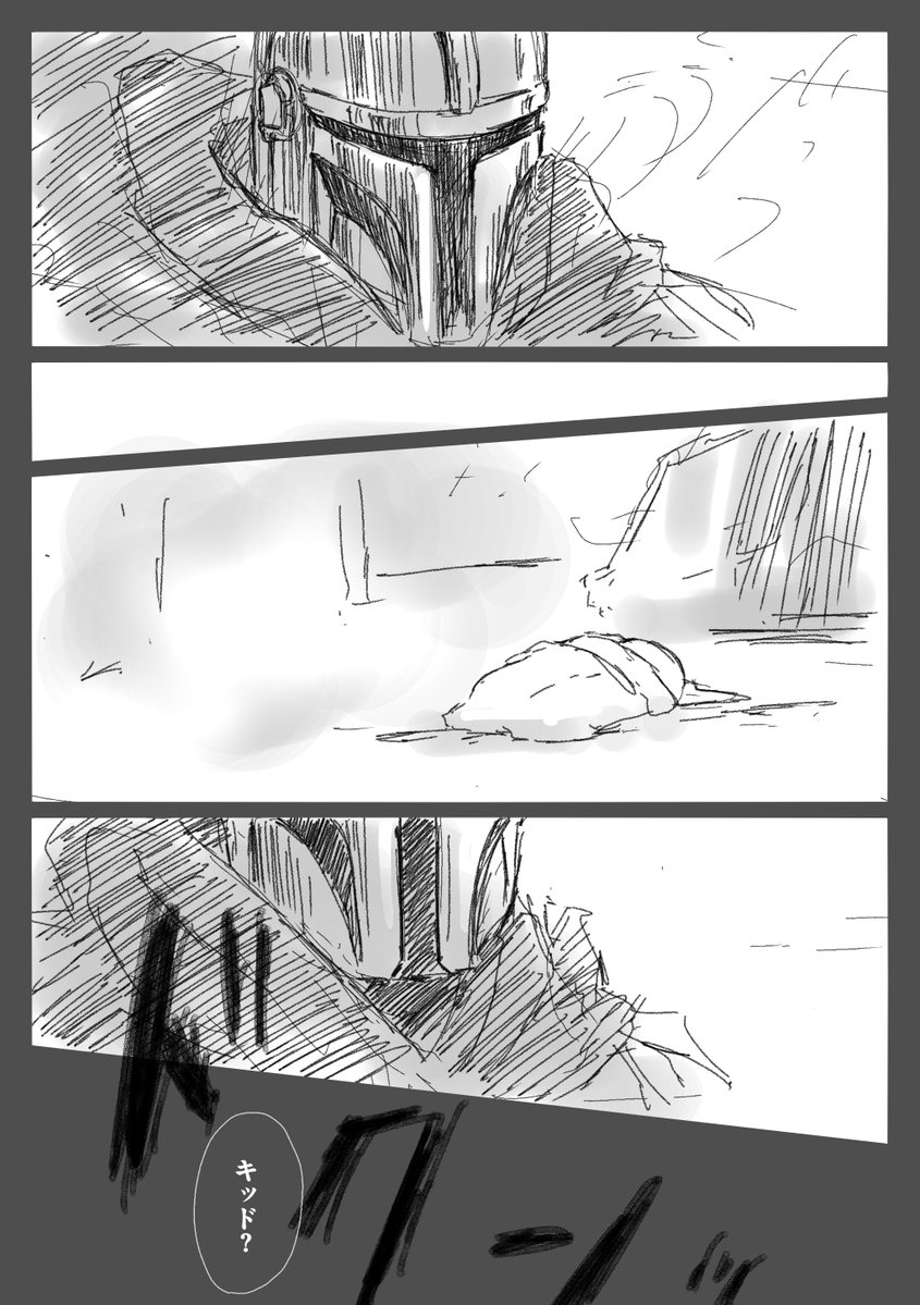 yuran011's tweet photo. パパの愛はどれだけ重くても良いと思うんだ～、というお話(4/10)
※ちなみにグーちゃんは衝撃で目を回してるだけ https://t.co/FbQhUazkyh