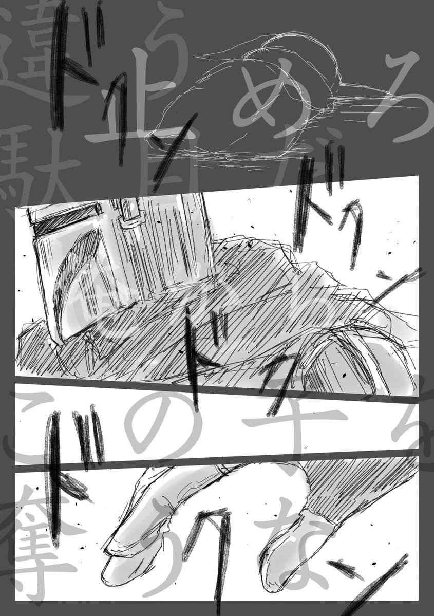 yuran011's tweet photo. パパの愛はどれだけ重くても良いと思うんだ～、というお話(4/10)
※ちなみにグーちゃんは衝撃で目を回してるだけ https://t.co/FbQhUazkyh