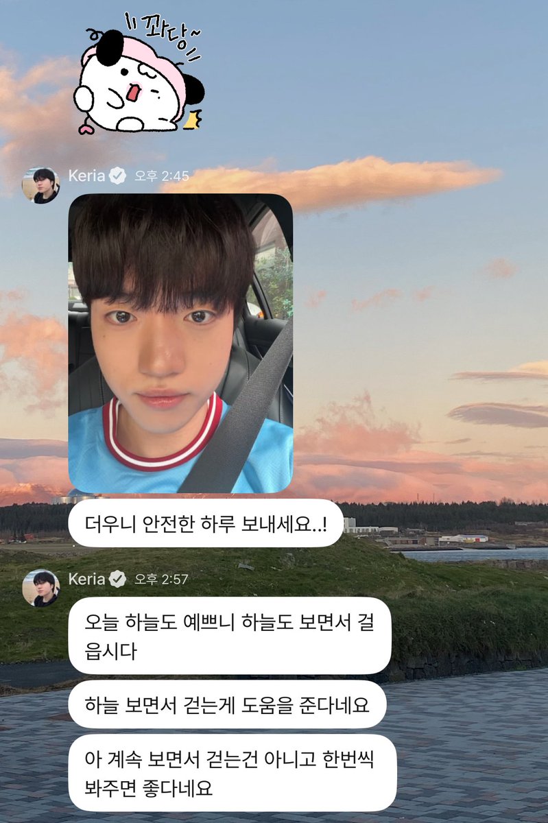 mmmdddno's tweet photo. 꽈당 https://t.co/qOmvuoWKFK