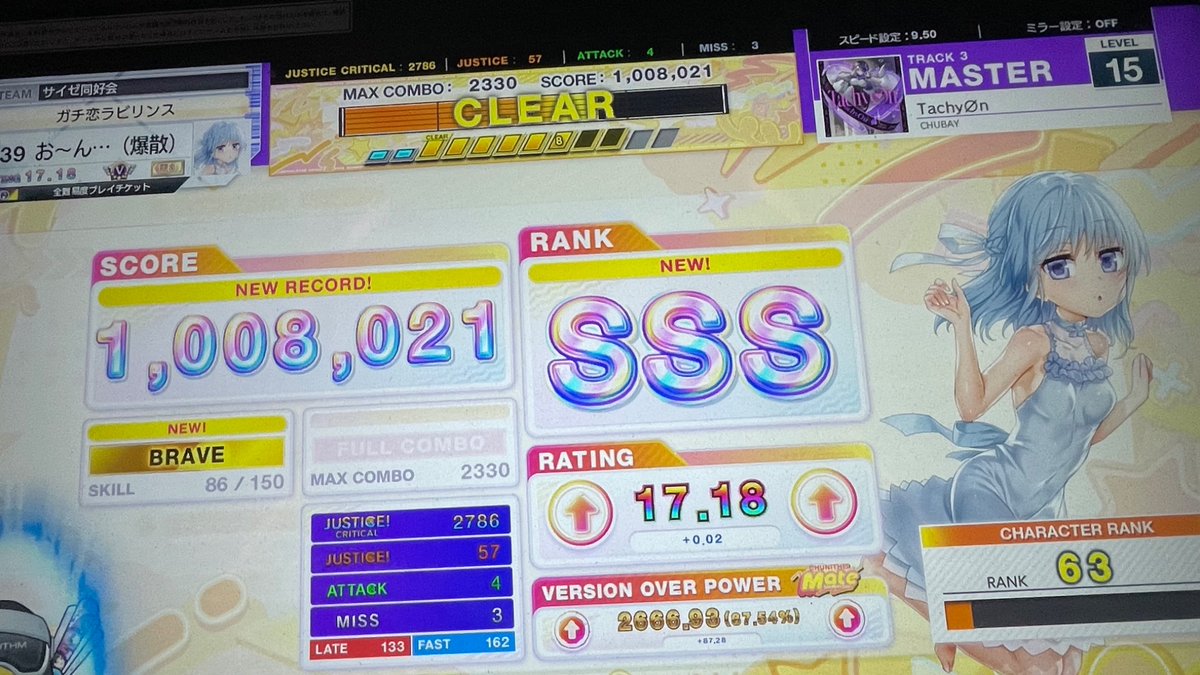 union_chuni's tweet photo. E.V.E
Tachy\emptyset n
ウニペン

鳥！ https://t.co/lJPWH8Kh94