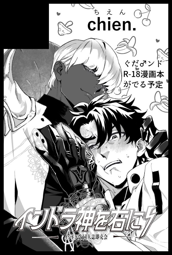 suuun1241's tweet photo. 10/11 神受けプチ申し込みました〜！
新刊出るよう頑張ります！
既刊も持っていくので机の上には何かしらあります https://t.co/TUELHXB1FI