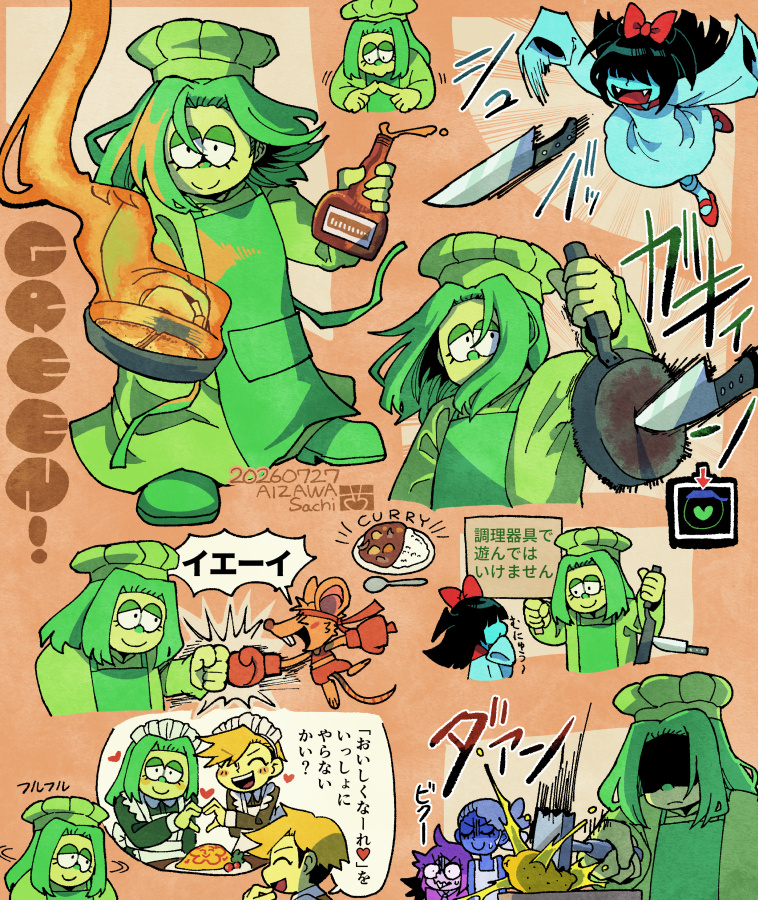 sachichy's tweet photo. 💚グリーンと叩き潰される罪なきレモン、他。 https://t.co/t1fA9DNgDI