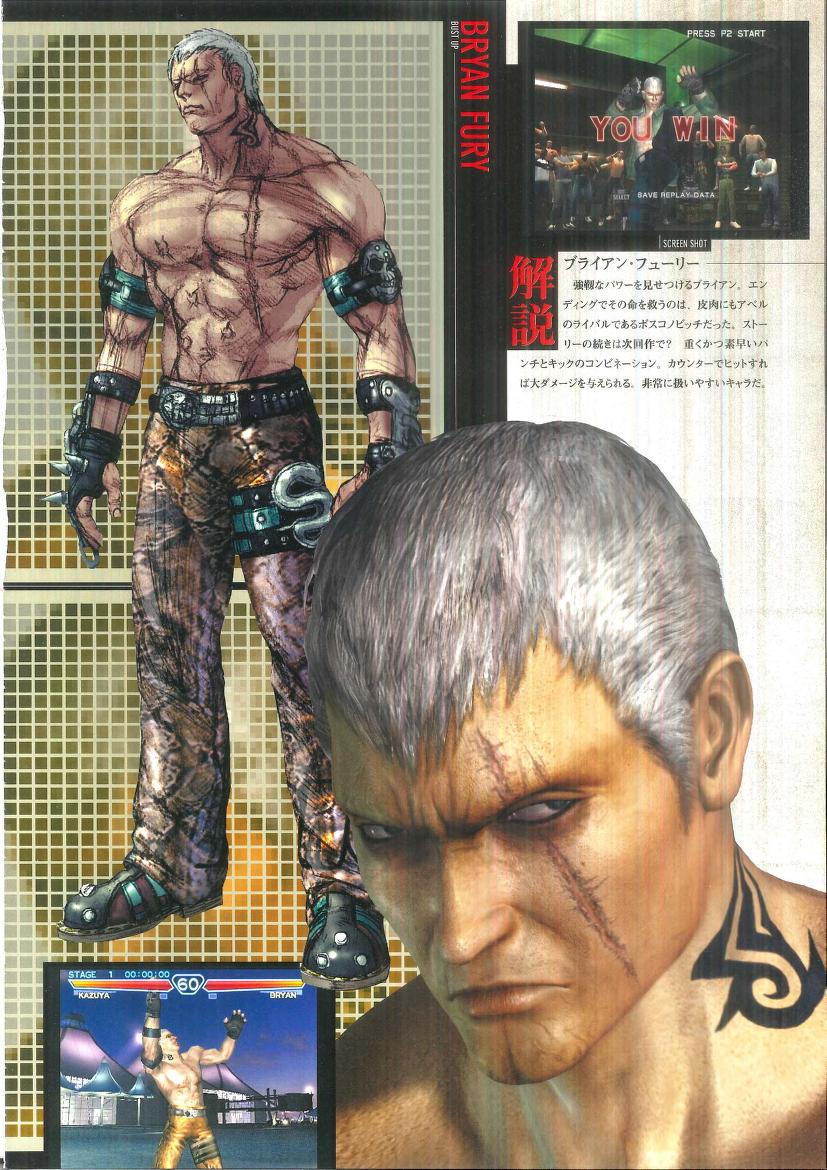 pluckintulips's tweet photo. Scans from Tekken Chronicle https://t.co/Yq1qZac4TQ