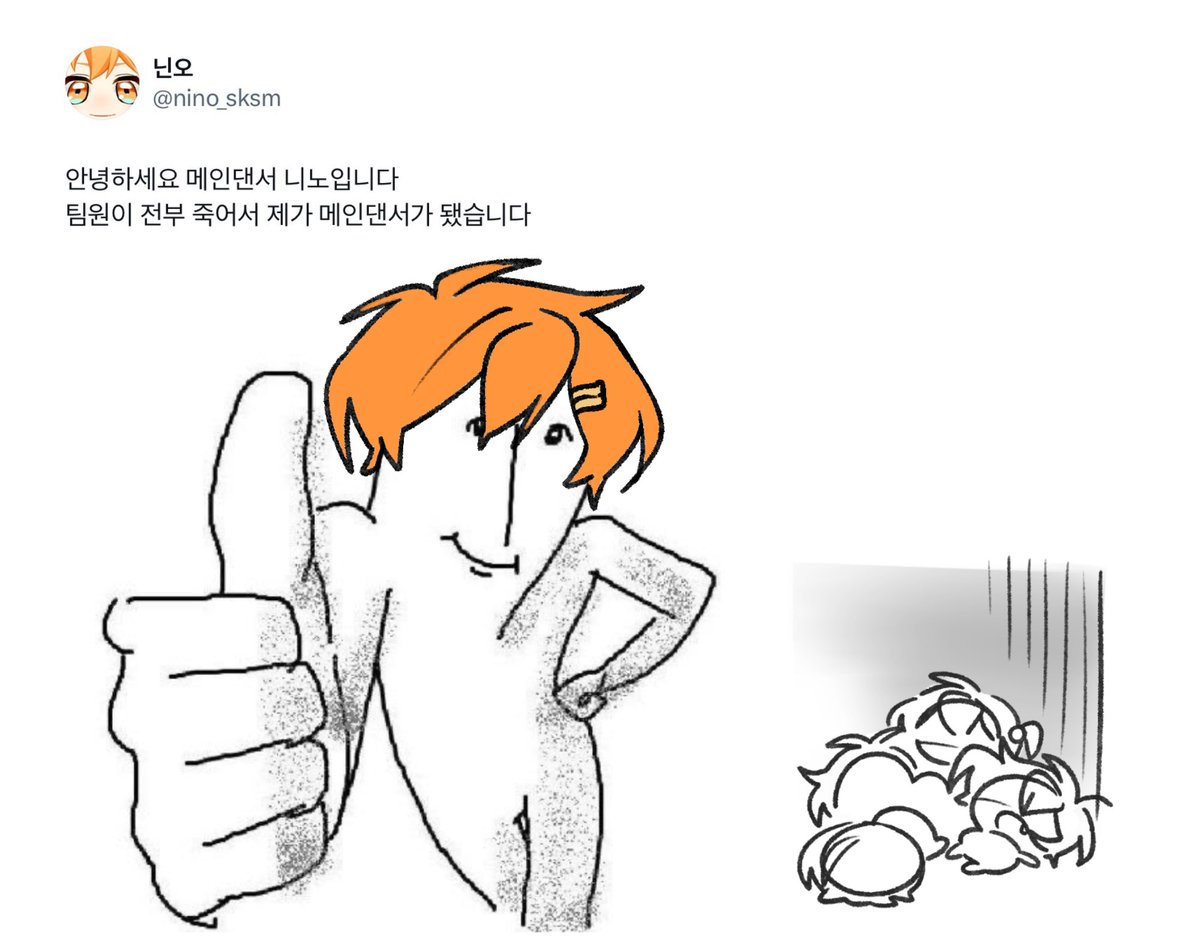 moka_486's tweet photo. 1짱 메인댄서 김민호 https://t.co/lVvIZrgTrT